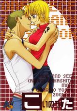 [Hide and Seek &amp; Mary] Over and Over [One Piece]-