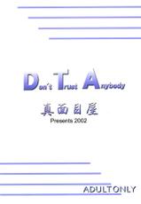 (C63) [Majimeya (isao)] Don&#039;t Trust Anybody (One Piece)-(C63) [真面目屋 (イサオ)] Don&#039;t Trust Anybody (ワンピース)