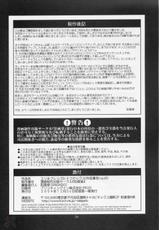 [Saigado] Yuri &amp; Friends Hinako-Max (King of Fighters) [English] [SaHa]-[彩画堂] ユリ&amp;フレンズ ヒナコマックス (キング･オブ･ファイターズ) [英訳] [SaHa]