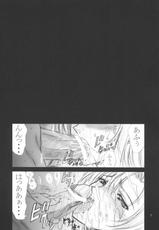 (C64)[Gakuen Hanimokuo (Shinonome Maki)] X exile ISEsection (Gundam Seed)-(C64)[学園はにもくお (東雲舞樹)] X exile ISEsection (ガンダム SEED)