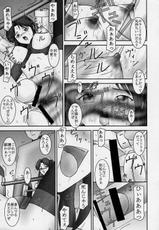 [Paramita] Tozasareshi Basho [Gundam Seed]-