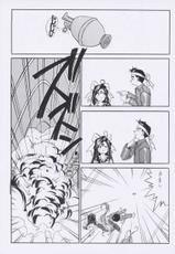 [Rakugaki Syacyu] Ah! Joou-sama (Ah! Megami-sama/Ah! My Goddess)-[スタジオ落柿舎中] ああん女王さまっ (ああっ女神さまっ)