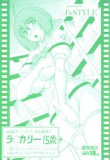 [J&#039;s STYLE(Jamming)] Chouginga Cinderella Ryushutsu Douga!! Ranka Lee 15 Sai (Macross Frontier)-[J&#039;s STYLE(じゃみんぐ)] 超銀河シンデレラ流出動画!! ラ○カ・リー15歳 (マクロスF)
