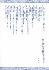 [Tange Kentou Club] TRANS-AM00 (GUNDAM00)-[丹下拳闘倶楽部] TRANS-AM00 (GUNDAM00)