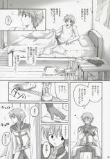 (Comic Communication 10) [MiyuMiyu Project (Kanna Satsuki)] SWEET TEMPTATION (Ragnarok Online)-(コミックコミュニケーション10) [みゆみゆProject (神無さつき)] SWEET TEMPTATION (ラグナロクオンライン)