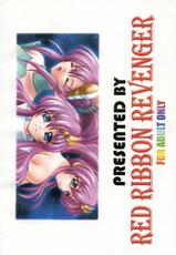 [Red Ribbon Revenger] Respectively Universe [Gundam Seed]-