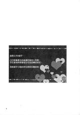 (CCOsaka104) [Megalomania Libido (Tendou Kazuya)] Ginko-san o Medetaosu Hon. 2 (Gintama) [Chinese] [沒有漢化]-(CC大阪104) [メガロマニアリビドー (天堂一也)] 銀子さんを愛で倒す本。2 (銀魂) [中国翻訳]