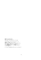 (C90) [Umenomi Gahou (Umekiti)] Watashi no Kuro-chan (Saki) [Chinese] [沒有漢化]-(C90) [梅の実画報 (うめきち)] わたしのクロちゃん (咲 -Saki-) [中国翻訳]
