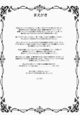 (C86) [Kansen Shoujo (Noto Kurumi)] Enkaku Kanojyo [Chinese] [友谊是魔法个人汉化]-(C86) [甘泉少女 (能都くるみ)] えんかくかのじょ [中国翻訳]