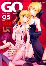 [CRAZY CLOVER CLUB (Kuroha Nue)] T*MOON COMPLEX GO 05 [Red] (Fate/Grand Order) [Chinese] [UAl汉化组]-[CRAZY CLOVER CLUB (クロハぬえ)] T*MOON COMPLEX GO 05[Red] (Fate/Grand Order) [中国翻訳]