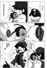 (C78) [Mochi-ya (Dango)] Shabon Dama Holiday (Pokémon) [Chinese] [桑德个人汉化]-(C78) [もち屋 (団子)] シャボンダマホリデー (ポケットモンスター) [中国翻訳]