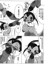 (C78) [Mochi-ya (Dango)] Shabon Dama Holiday (Pokémon) [Chinese] [桑德个人汉化]-(C78) [もち屋 (団子)] シャボンダマホリデー (ポケットモンスター) [中国翻訳]