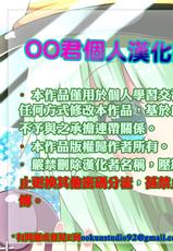 (C86) [Kamikadou (Ginyou Haru)] Touhou no Onnanoko ga 500 Yen Pokkiri de Kaechau Omakebon (Touhou Project) [Chinese] [oo君個人漢化]-(C86) [かみか堂 (銀曜ハル)] 東方の女の子が500円ポッキリで買えちゃうおまけ本 (東方Project) [中国翻訳]