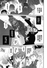 (C87) [Ruki Ruki EXISS (Fumizuki Misoka)] G-bang!! (Gundam Build Fighters Try) [Chinese] [黑条汉化]-(C87) [るきるきEXISS (文月晦日)] G-bang!! (ガンダムビルドファイターズトライ) [中国翻訳]