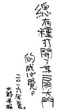 (C90) [Sui Sui Works (Mizuno Sao)] Happy Poyo Seikatsu Hajimemashita. (Granblue Fantasy) [Chinese] [无毒汉化组]-(C90) [スイスイワークス (水野早桜)] ハピぽよ生活はじめました。 (グランブルーファンタジー) [中国翻訳]