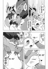 (C84) [Pocket Drop (Nekono Renge)] Fairy Mounting (Pokémon) [Chinese] [虾皮工作组汉化]-(C84) [ポケットドロップ (猫野れんげ)] ふぇありー★まうんてぃんぐ (ポケットモンスター) [中国翻訳]