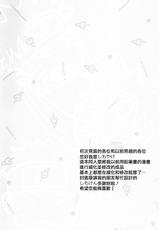 (C89) [blink (shimoyake)] Tokimeki Endless (NARUTO) [Chinese] [沒有漢化]-(C89) [blink (しもやけ)] トキメキエンドレス (NARUTO -ナルト-) [中国翻訳]