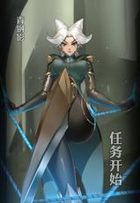 [Pd] 任务开始 (League of Legends) [Chinese]-