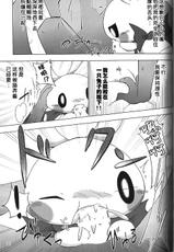 (Kansai! Kemoket 4) [Kigurumi Marmot (Kakinoha)] Mochi Mochi Rush!! | 软软弹弹RUSH!! (Jumping Rabbit) [Chinese] [桑德个人汉化]-(関西!けもケット4) [キグルミマーモット (かきのは)] もちもちラッシュ!! (ラビとび) [中国翻訳]