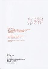 (COMIC1☆10) [Serizawa-room (Serizawa)] NANASAKI-K (Amagami) [Chinese] [surely個人漢化]-(COMIC1☆10) [芹沢室 (芹沢)] NANASAKI-K (アマガミ) [中国翻訳]
