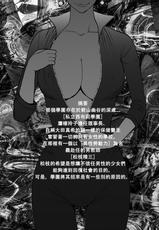 [Pururun Estate (Kamitsuki Manmaru)] Majo No Su 2 Aerie of Witches [Chinese] [沒有漢化] [Digital]-[プルルンエステ (上月まんまる)] 魔女の巣2 aerie of witches [中国翻訳] [DL版]