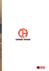 (C85) [Chimee House (Takapi)] Chiru Roshutsu 6 [Chinese] [UAl汉化组]-(C85) [ちみはうす (たかぴ)] ちる露出6 [中国翻訳]