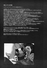 [HIRONII &amp; Nirvana Soft] Red Impact 1 [Gundam Seed Destiny]-