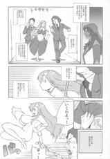 (C68) [COMBAT MON-MON (Uguisu Kagura)] New Romance, Nu Girl! (Kidou Senshi Gundam SEED DESTINY [Mobile Suit Gundam SEED DESTINY])-(C68) [コンバットモンモン （ひらつらまさる）] New romance, Nu girl! (機動戦士ガンダムSEED DESTINY)