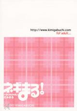 [C65] [Studio Kimigabuchi] Negimaru (Mahou Sensei Negima) [English] [SaHa]-[C65] [スタジオKIMIGABUCHI] ネギまる！(魔法先生ネギま！) [英訳] [SaHa]