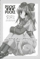 (C70) [MiyuMiyu Project (Kanna Satsuki)] PUCHI and PUCHI (Ragnarok Online)-(C70) [みゆみゆProject (神無さつき)] PUCHI and PUCHI (ラグナロクオンライン)