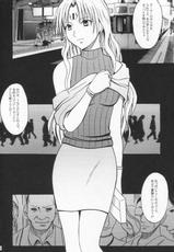 [Crimson Comics] Sephiria no Shimei (Black Cat)-