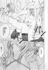 [Crimson Comics] Pride no Takai Onna 2 by (Black Cat)-