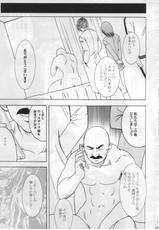 [Crimson Comics] Pride no Takai Onna 2 by (Black Cat)-