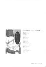 [UDON-YA (Kizuki Aruchu, ZAN)] Monhan no Erohon 4+G (Monster Hunter) [Korean]-[うどんや (鬼月あるちゅ、ZAN)] もんはんのえろほん4+G (モンスターハンター) [韓国翻訳]