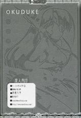 [Moehina Kagaku] Riesz no Iru Nichijou 2 (Seiken Densetsu 3)-