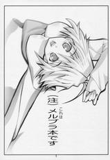 [Kyonyuukko 5][Yowatari Koujou (JET YOWATARI)] Tukiotohime [Tsukihime]-[巨乳っ娘 5][よわたり工場 (ジェット世渡り)] 月乙姫 [月姫]