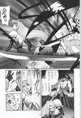 [Samurai Shodown] Shin Sanbiki ga Kill!! (Okazu Club)-