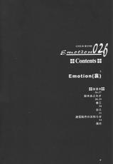 [GOLD RUSH] 26 Emotion (Ai) (Kidou Senshi Gundam SEED / Mobile Suit Gundam SEED)-[GOLD RUSH] 26 Emotion (哀) (機動戦士ガンダムSEED)