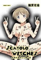[Hanyan] SCATOLO WITCHES (Strike Witches)-