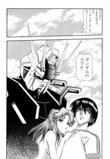 [Studio Hammer Rock] Gundam-H Vol. 03 [Gundam Seed]-
