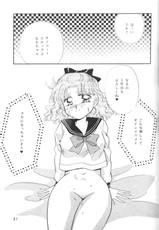 [Ayakashi No San Shimai] Minna Agechau [Sailor Moon]-