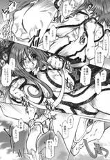 (C68) [RPG COMPANY 2 (Toumi Haruka)] Candy Bell 4 Pure Mint Candy (Aa! Megami-sama! [Ah! My Goddess])-(C68) [RPG カンパニー2 （遠海はるか）] Candy Bell 4 Pure Mint Candy (ああっ女神さまっ)