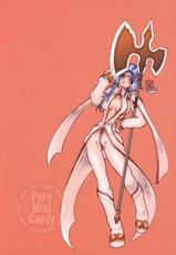 (C68) [RPG COMPANY 2 (Toumi Haruka)] Candy Bell 4 Pure Mint Candy (Aa! Megami-sama! [Ah! My Goddess])-(C68) [RPG カンパニー2 （遠海はるか）] Candy Bell 4 Pure Mint Candy (ああっ女神さまっ)