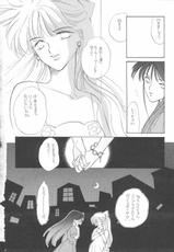 [Kotatsuya Co.] Pretty Soldier Sailor Moon F [Sailor Moon]-