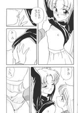 [Shishamo House] Elfin 9 [Sailor Moon]-