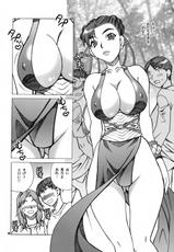[Shallot Coco] Yukiyanagi no Hon 19 Chunli-san ha H de Komaru!! (Street Fighter)-