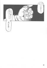 [Sankaku Apron/Sanbun Kyoden] Yuumon no Hate 5-[さんかくエプロン/山本京伝] 憂悶の果て 第5巻