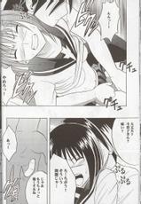 [Crimson Comics] Tokiko Pure (Busou Renkin)-