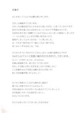 [death para (Tamaki Kurou)] Teitoku + Saimin x Ooi (Kantai Collection -KanColle-) [Chinese] [Akio個人漢化] [Digital]-[ですぱら (鐶九朗)] 提督＋催眠×大井 (艦隊これくしょん -艦これ-) [中国翻訳] [DL版]