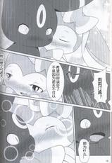 (Kemoket 5) [BEart (Various)] Knit Fairies (Pokémon) [Chinese]-(けもケット5) [びぃいーアート (よろず)] Knit Fairies (ポケットモンスター) [中国翻訳]